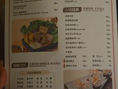 -呷哺呷哺 黄金牧场 (欢乐谷店)