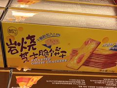 岩烧芝士脆饼干-85度C(北京八角物美店)