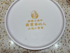 -小董哥烤串·爆汁大油边(故宫店)