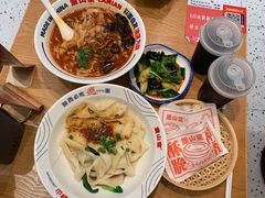 -震山堂·手工劲面(仓山万达店)
