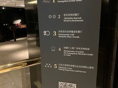 -广州花园酒店