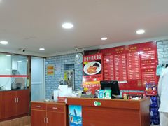 -德兴老面馆(德平路店)