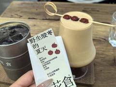 -花仓咖啡(祥安巷店)