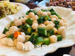 -姜家味锅贴小海鲜