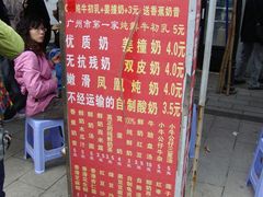 -黄埔古港