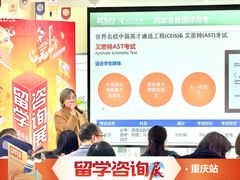 -新东方前途出国留学·小语种(解放碑中心)