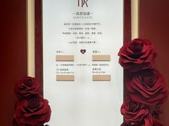 -杭州湖滨in77