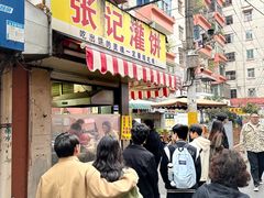 -张记灌饼(丰富路店)