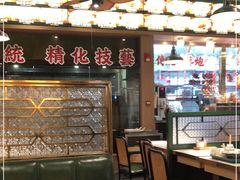 大堂-肥小福·烧鹅专门店(环宇荟店)