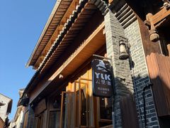 -YLK云南小粒咖啡·云里咖(二号店)