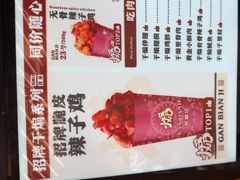 -甘煸记·干煸辣子鸡(深圳壹方城店)