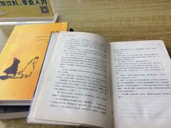 -杭州市萧山图书馆