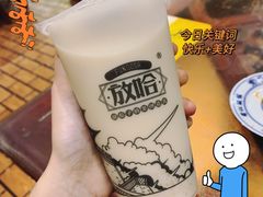-放哈·甜醅子奶茶创造者(正宁路店)