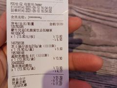 -盒马鲜生(夫子庙店)