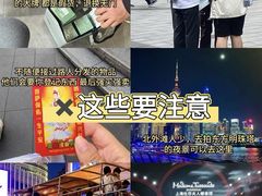 -上海明天广场JW万豪酒店