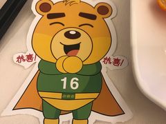 -杭州龙禧福朋喜来登酒店