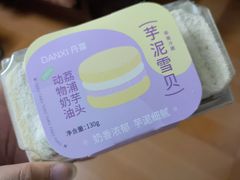 -DANXI丹喜面包·蛋糕(龙腾店)