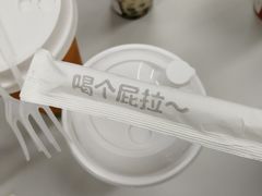 -茶力的小怪兽(梅林卓悦汇店)