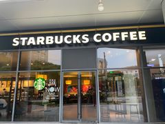 -星巴克(钦江路店)