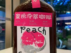 蜜桃冷萃咖啡-奈雪的茶(沙坪坝印象汇店)