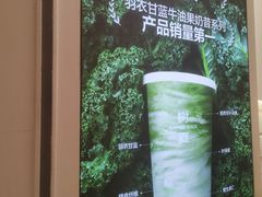 -树夏(金楠天街店)