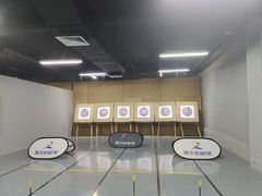 -蓝天射箭馆·专业射箭运动(诚丰广场店)