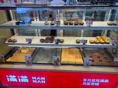 面包甜点陈列柜-满满元气和田大枣糕·蛋糕(朝阳大悦城店)