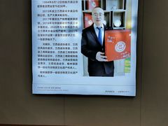 大堂-方圆正宗筋饼老店