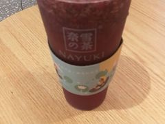 -奈雪的茶(湖滨银泰in77C区PRO店)