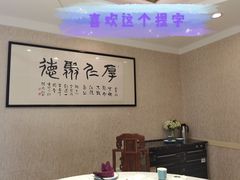 -全聚德(蓝山店)