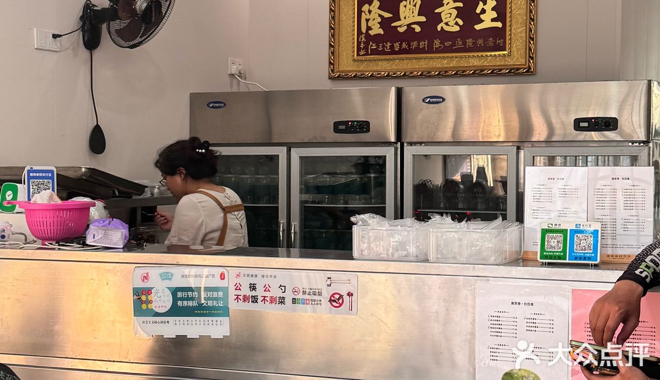 夏日解暑饮还得是紫笑香