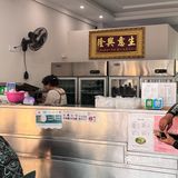 夏日解暑饮还得是紫笑香