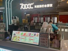 -凯德广场(埃德蒙顿路店)