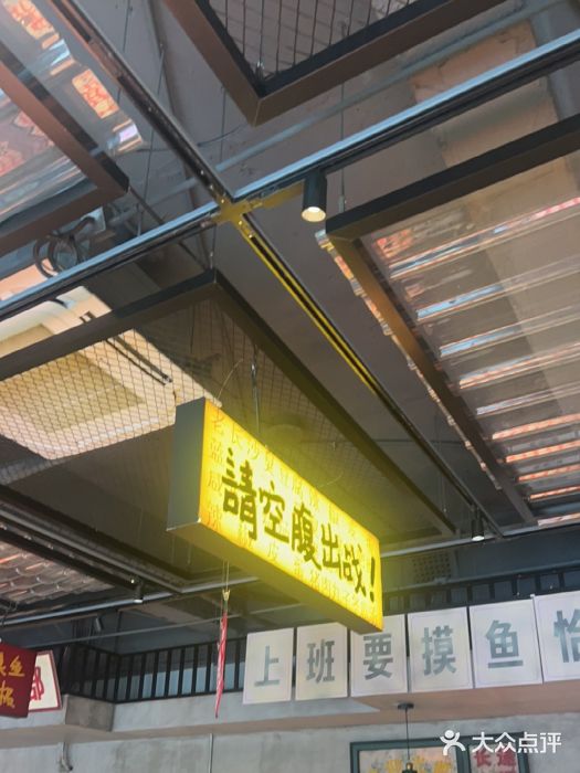 恰八斗·猛火长沙菜(国贸店)图片