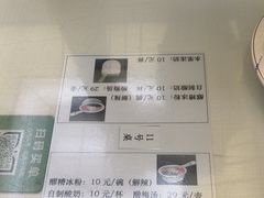 -成都驻京办餐厅(蜀都宾馆店)