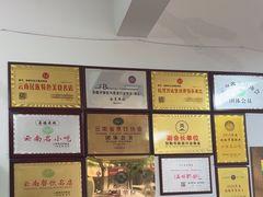 -沈卫国卤鸡店(总店)