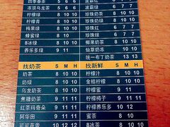 菜单-1点点(新会店)