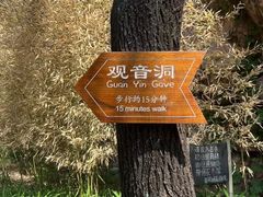 -云峰山自然风景区