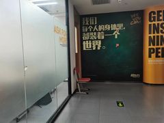 -新东方学习规划(南二环第一校区)