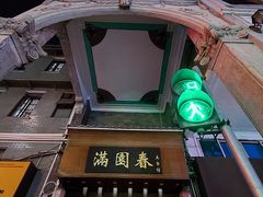 -荔湾博物馆