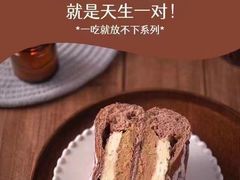 -MEETOWN美糖烘焙(凯德MALL店 )