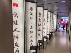 -望湘园·小雅(德基店)