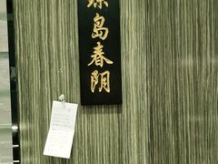 -紫光园(顺义店)