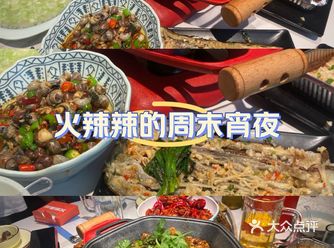 三毛演义烧烤，说实话真的不太好吃 他的跳跳蛙也不够入