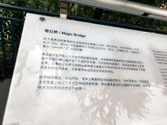 -迪士尼小镇