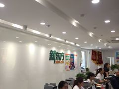 -新东方国际教育·雅思托福(海淀水清木华校区)