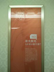 点击看大图 -昆明梦想医疗美容医院