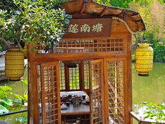 -绿茶餐厅(龙井船宴· 品牌总店)