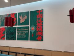 -塔斯汀中国汉堡(东平店)
