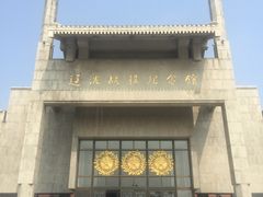 -辽沈战役纪念馆